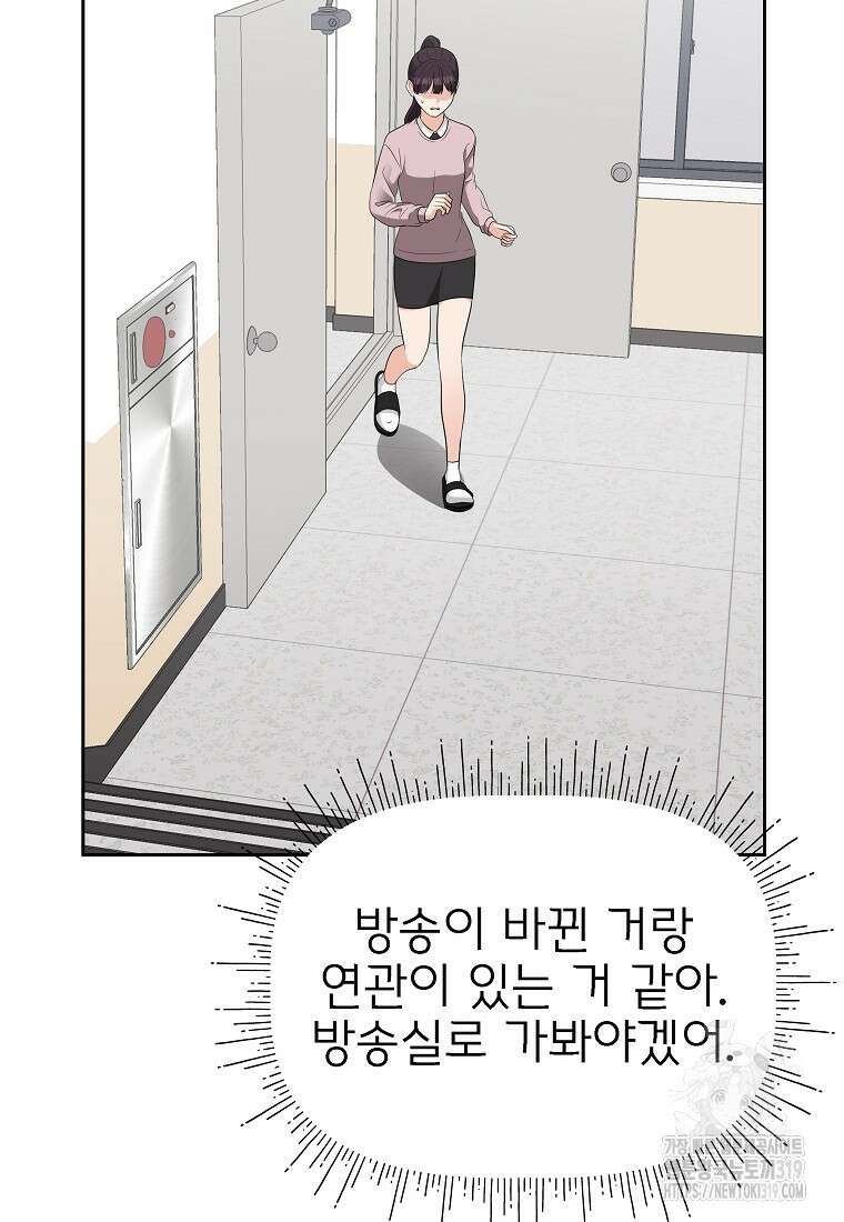 심야카페 47화 9