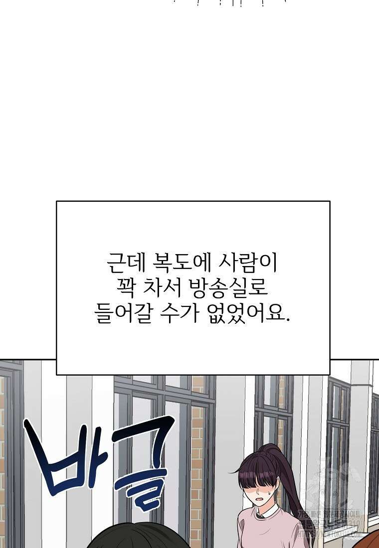 심야카페 47화 10