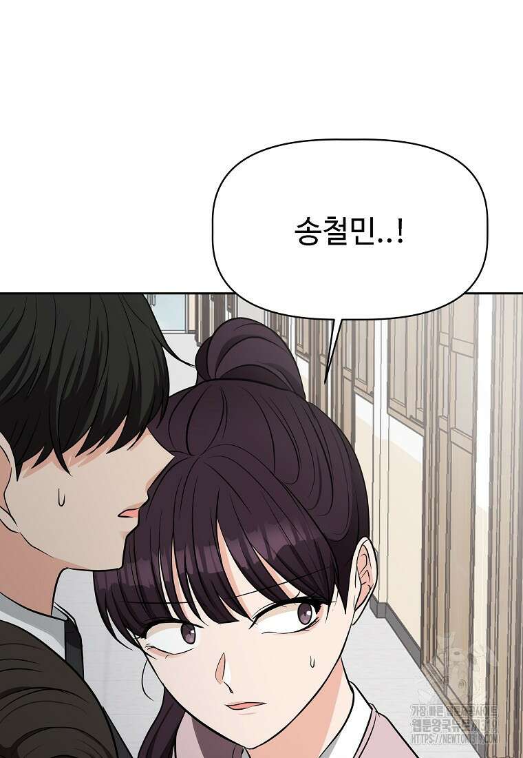 심야카페 47화 15