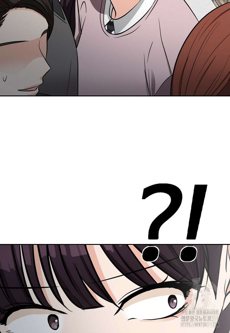 심야카페 47화 16