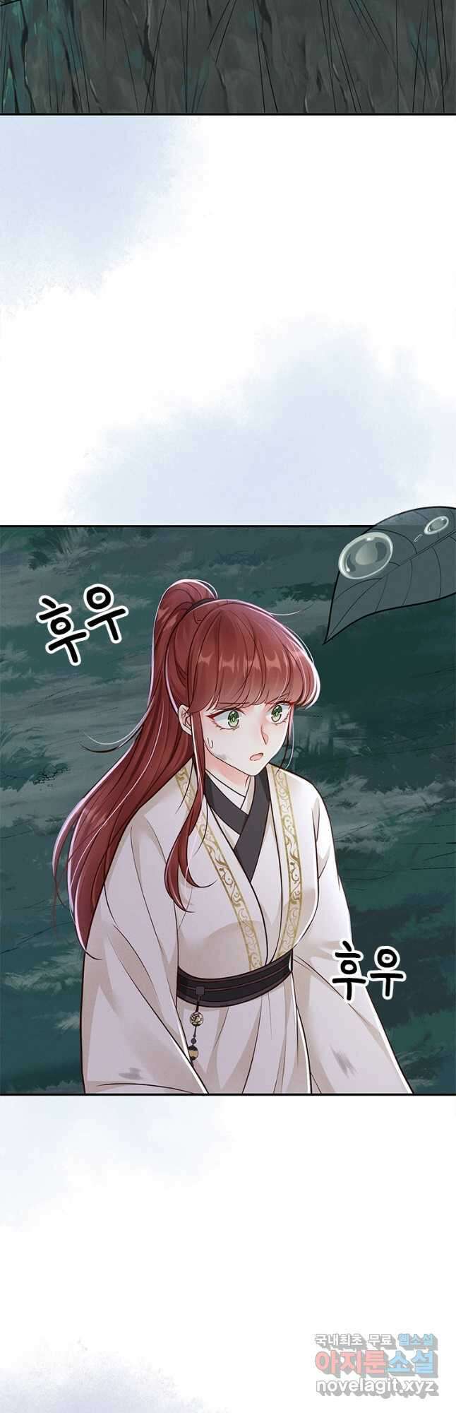 돈쭐 내주러 온 아가씨 31화 3