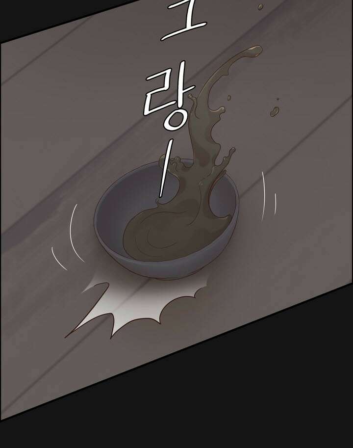 어둠의 창 51화 4