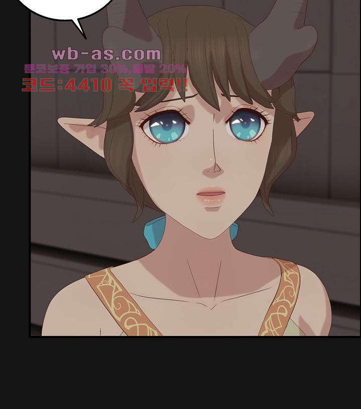 어둠의 창 51화 13