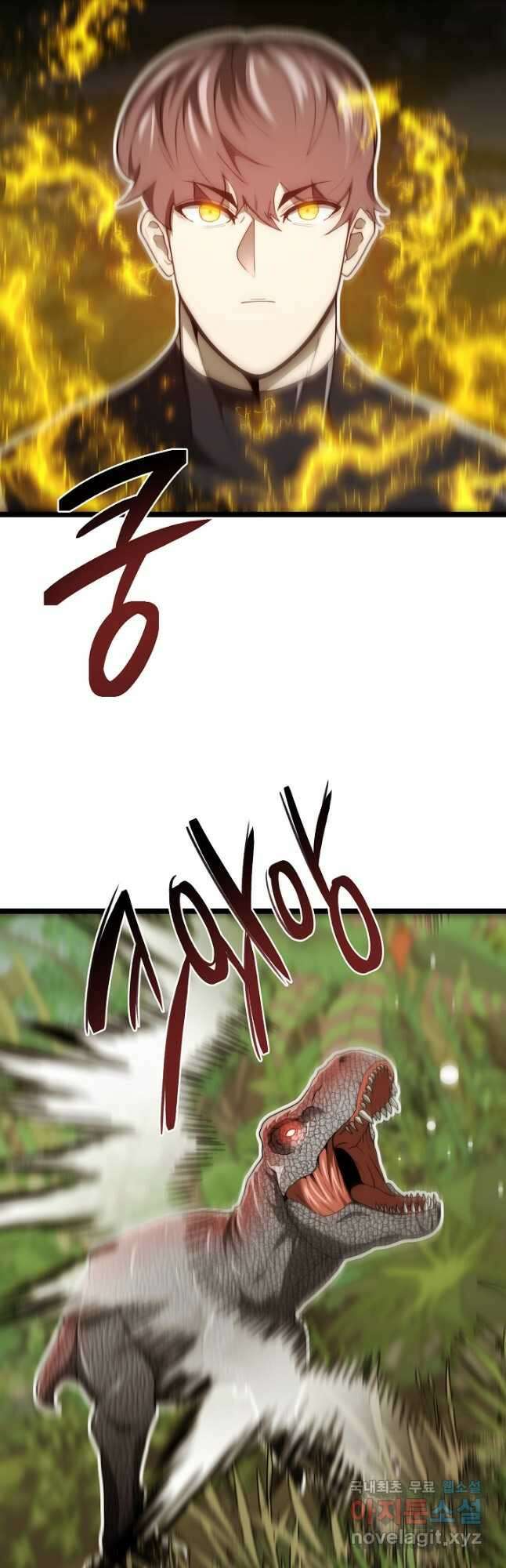 혼자 다 해 먹는 먼치킨 - 26화 5