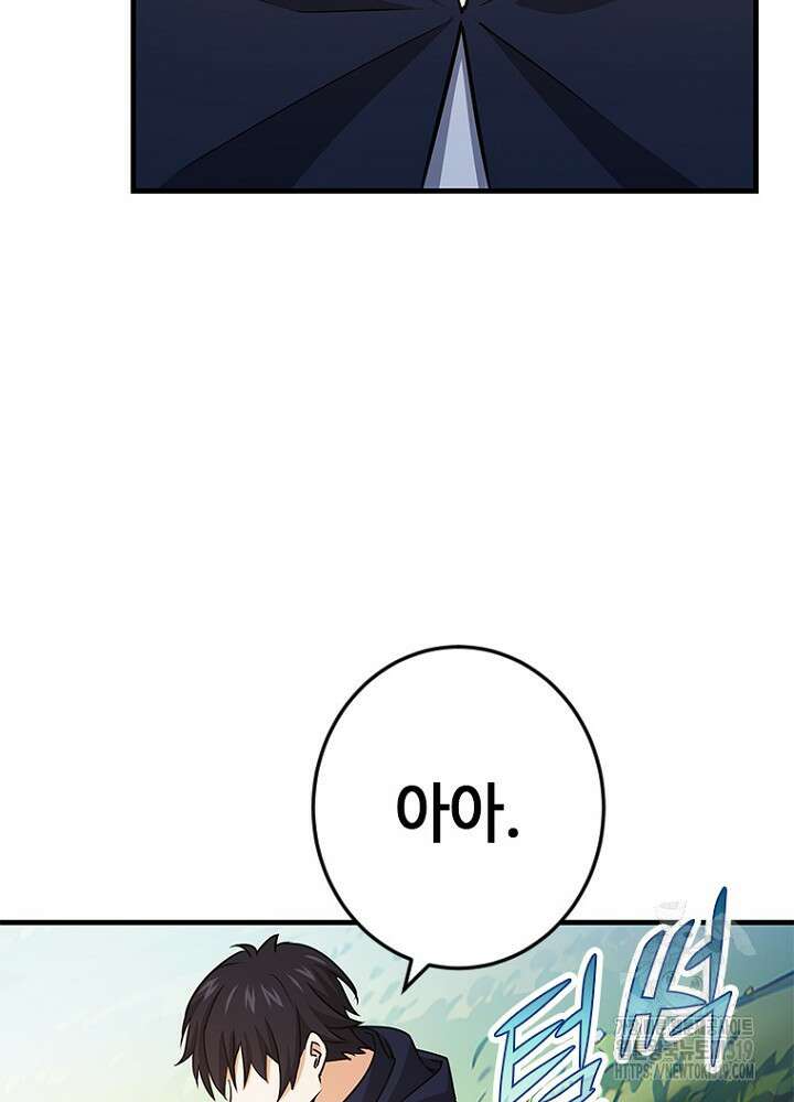 날백수, 스킬 하나로 정점에 서다 49화 17