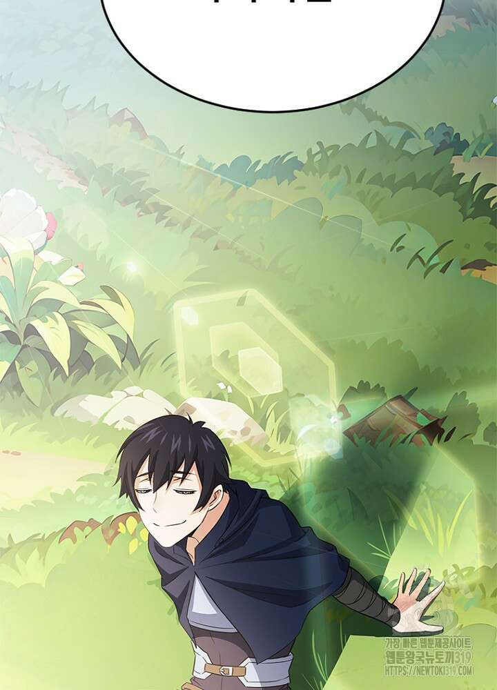 날백수, 스킬 하나로 정점에 서다 49화 23