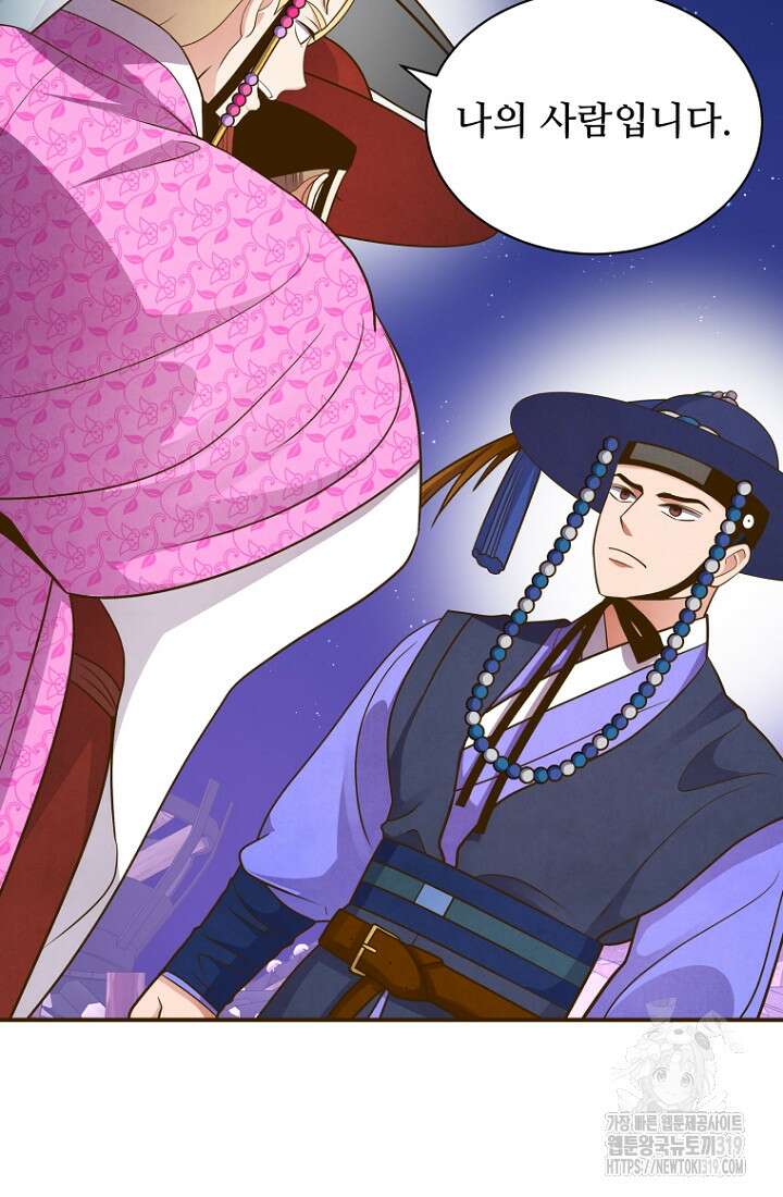 밤에 피는 꽃 34화 2
