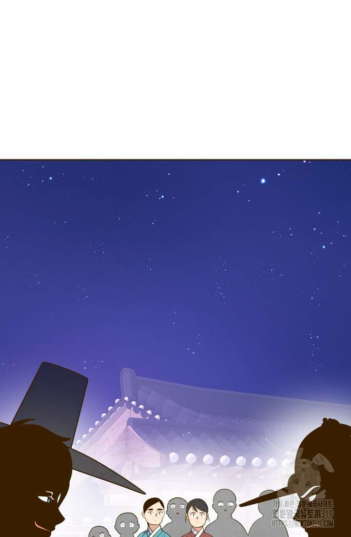 밤에 피는 꽃 34화 6