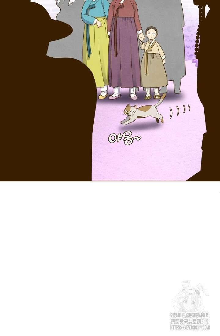 밤에 피는 꽃 34화 7