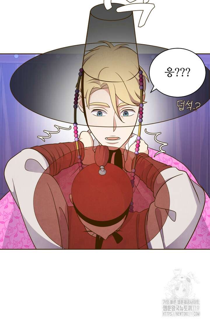 밤에 피는 꽃 34화 9