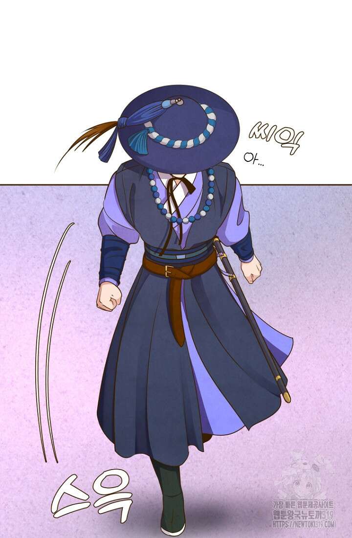 밤에 피는 꽃 34화 10