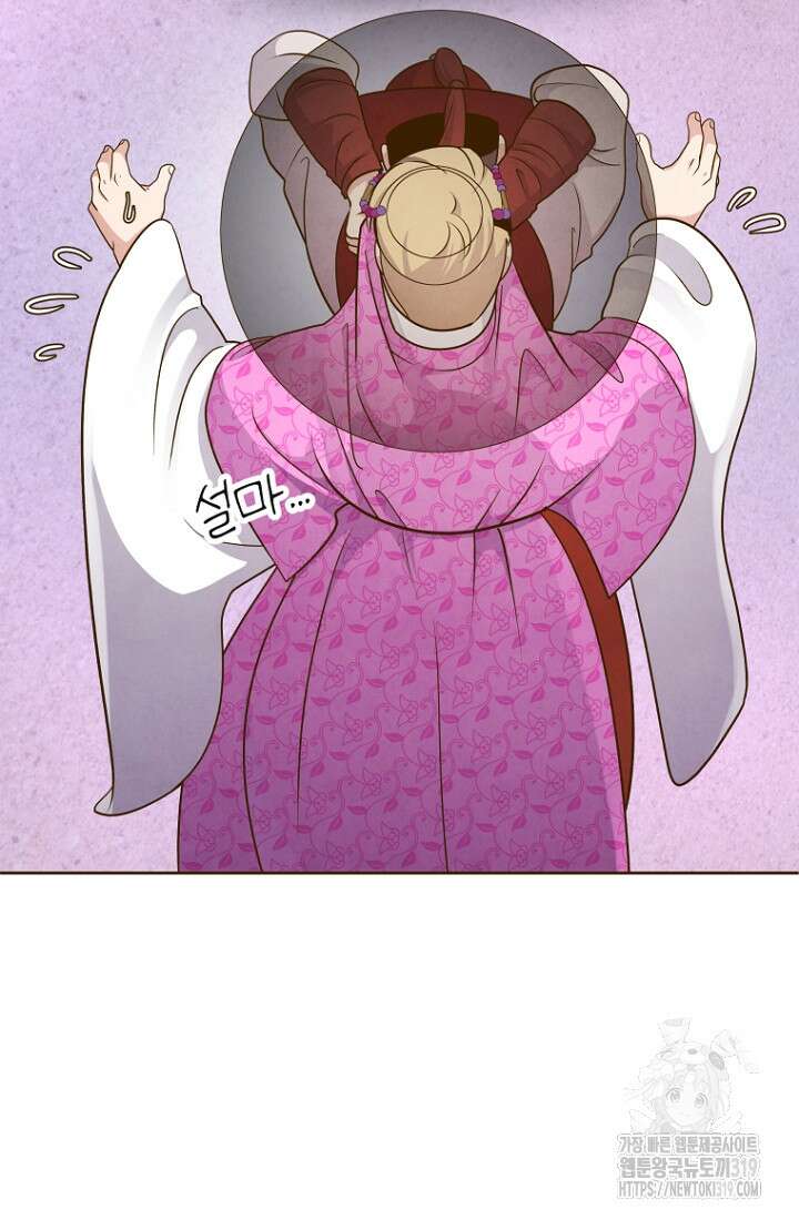 밤에 피는 꽃 34화 11