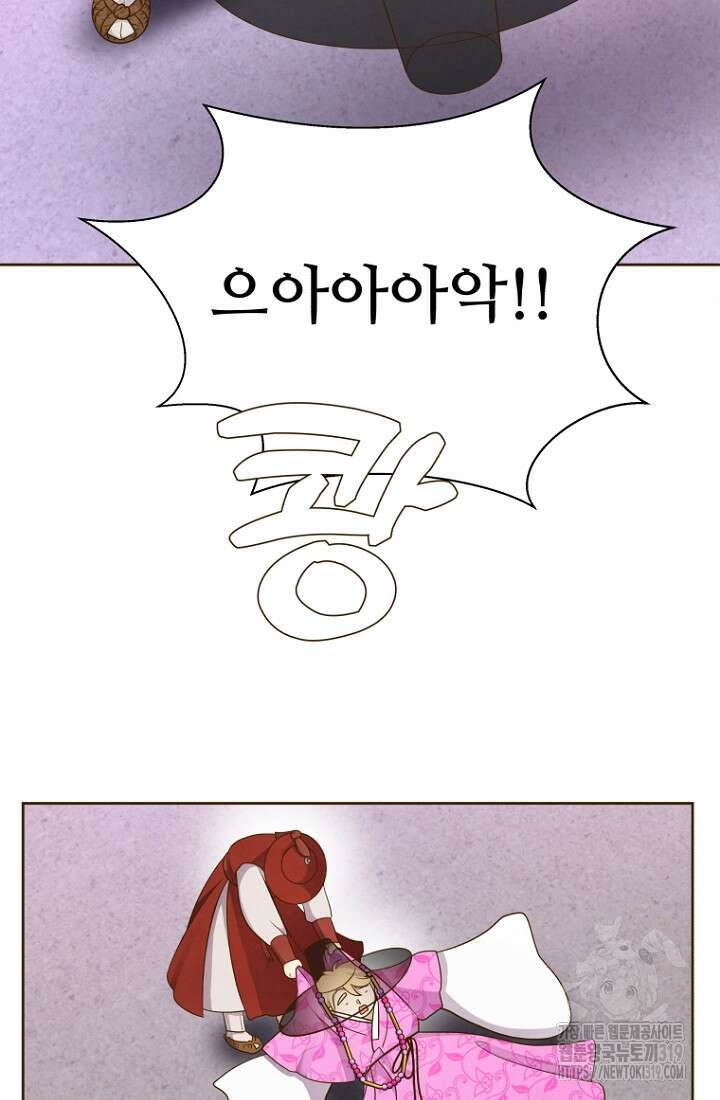 밤에 피는 꽃 34화 13