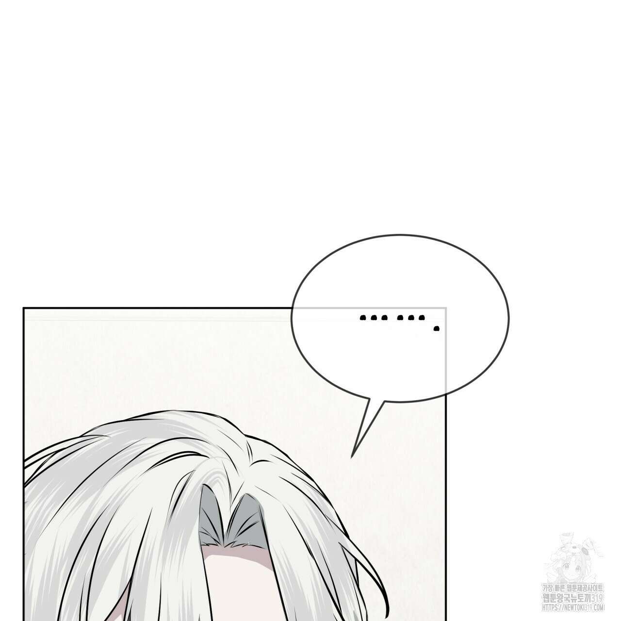 숲바다 55화 11
