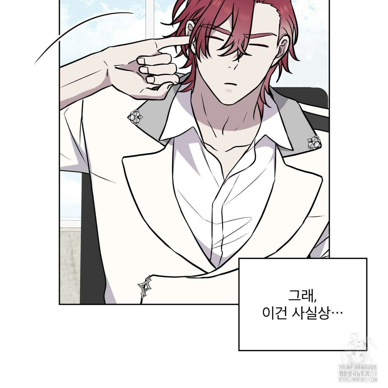 숲바다 55화 24