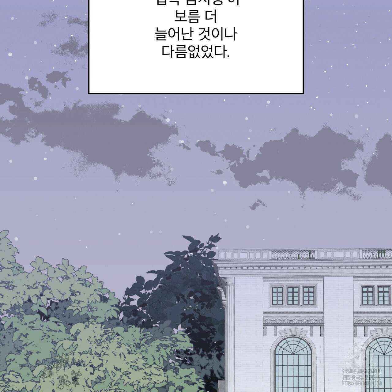 숲바다 55화 26