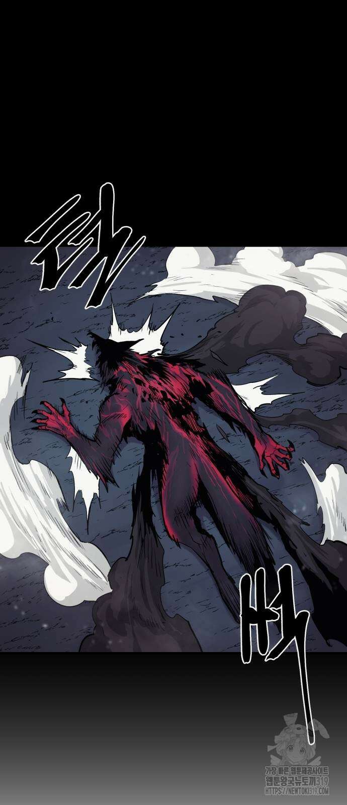 울부짖는 역린 24화 12