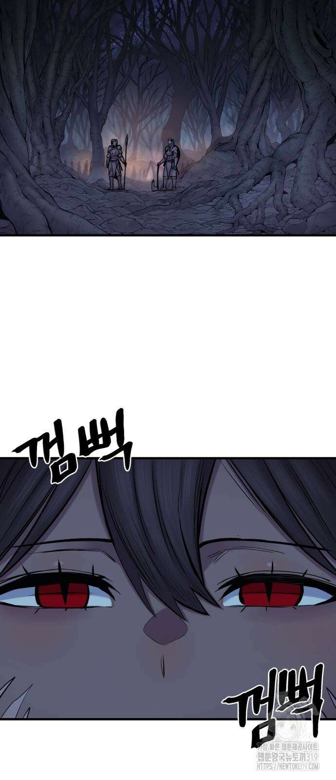 울부짖는 역린 24화 32