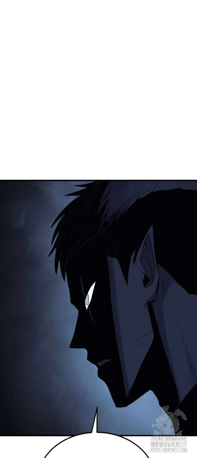 울부짖는 역린 24화 71