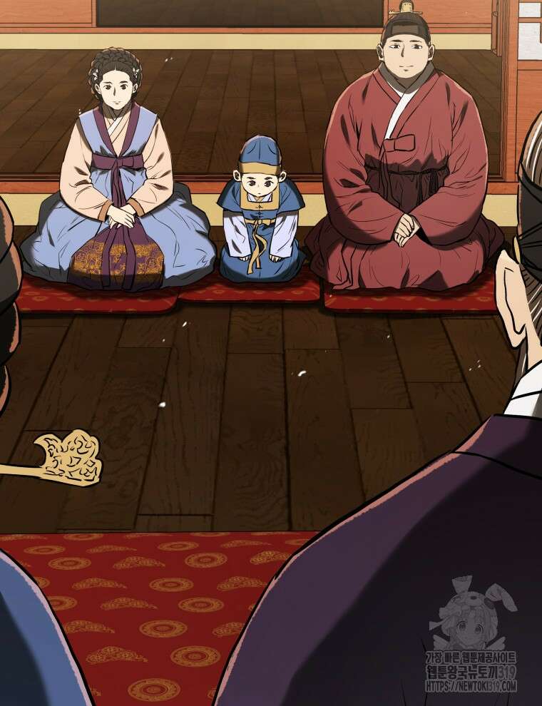 블랙기업조선 4화 17