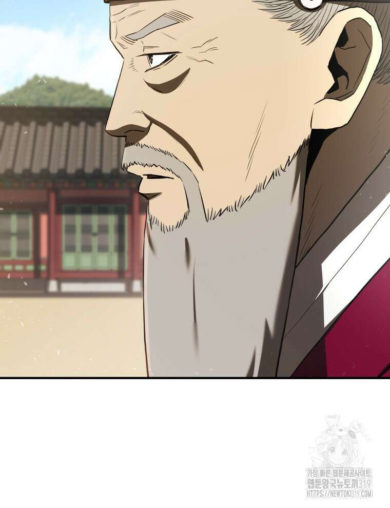 블랙기업조선 20화 13