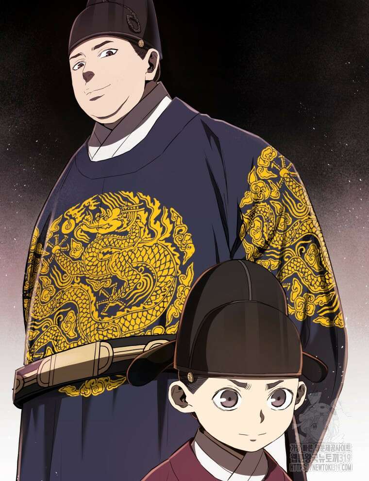 블랙기업조선 20화 16