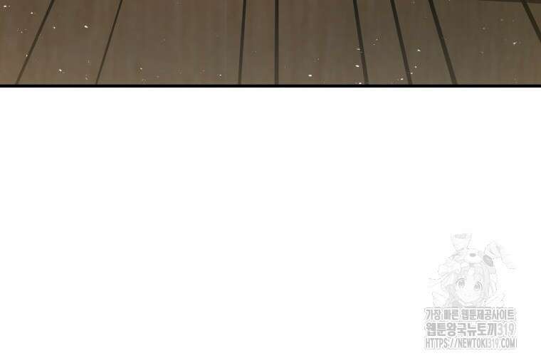 블랙기업조선 20화 62