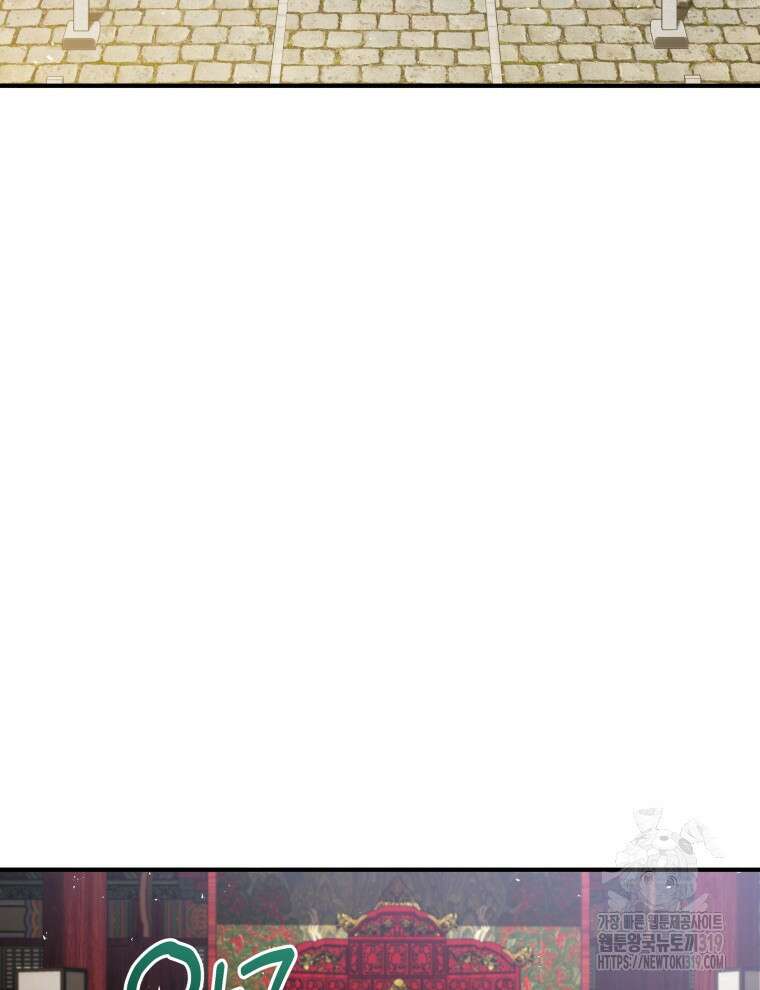 블랙기업조선 20화 68