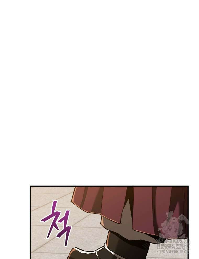블랙기업조선 20화 84