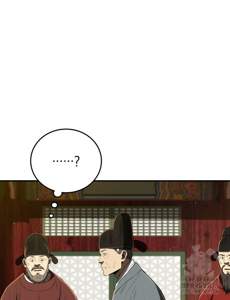 블랙기업조선 20화 87