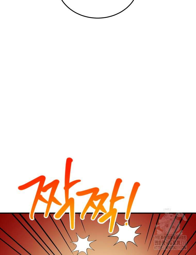 블랙기업조선 20화 93