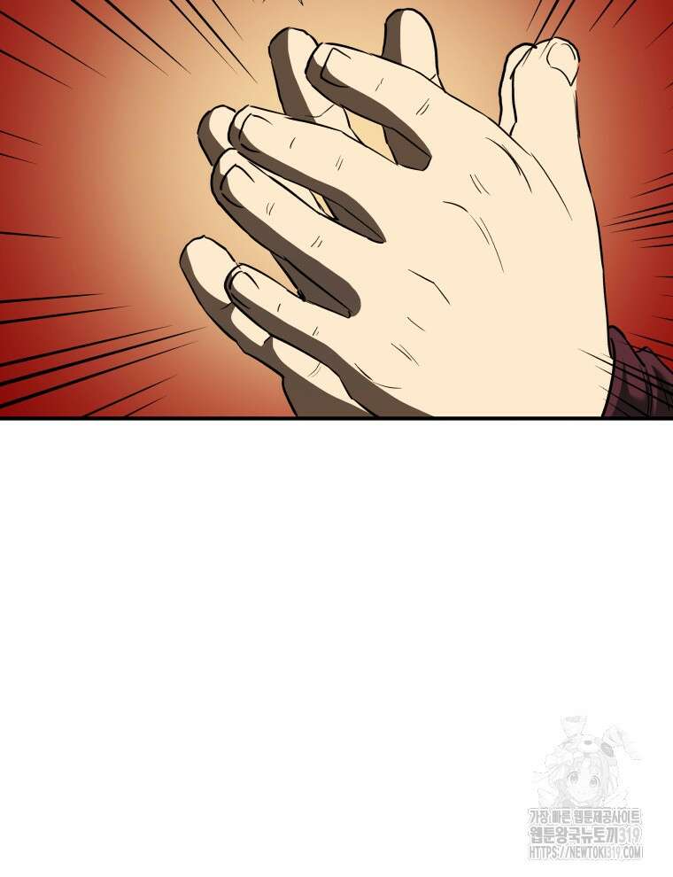 블랙기업조선 20화 94