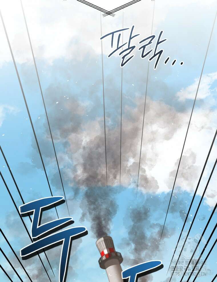 블랙기업조선 20화 117