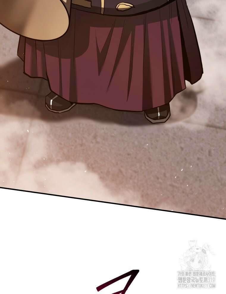 블랙기업조선 20화 148