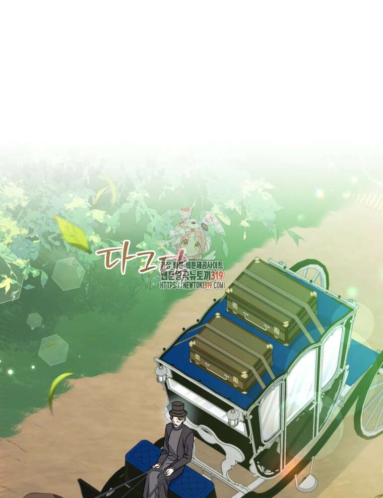 이혼하고 가족을 버렸다 8화 1
