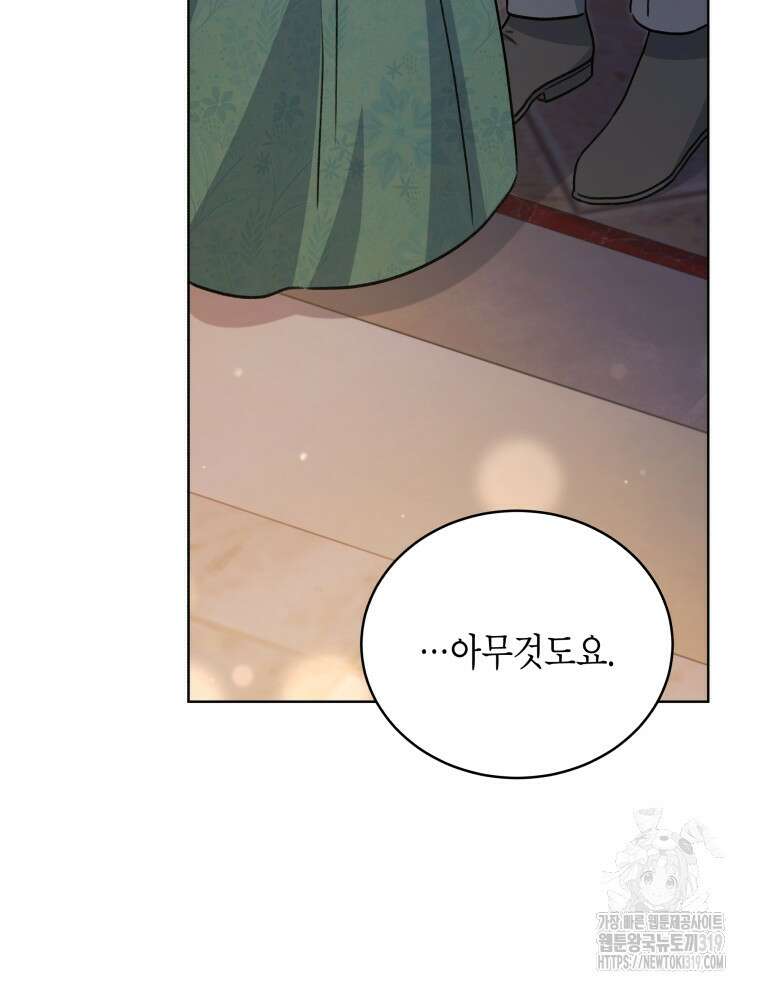 이혼하고 가족을 버렸다 18화 22