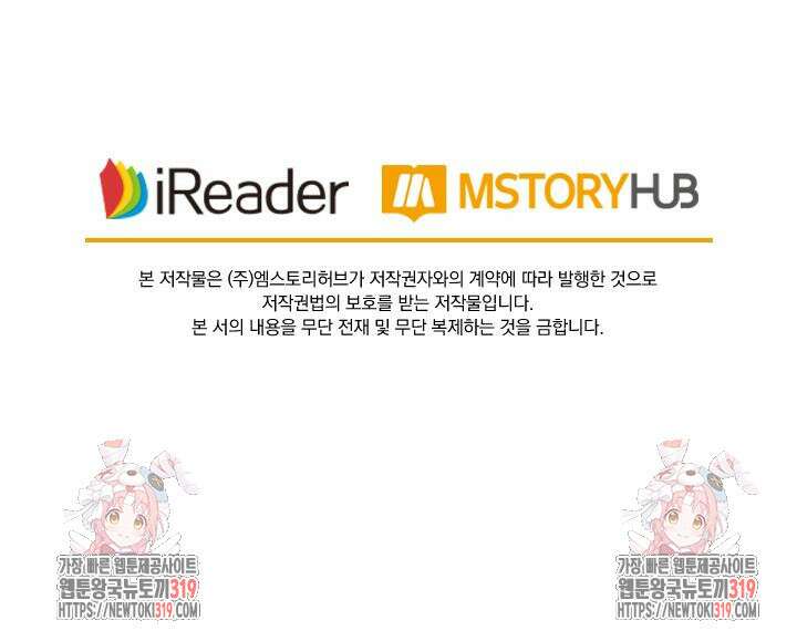 요신기 508화 46