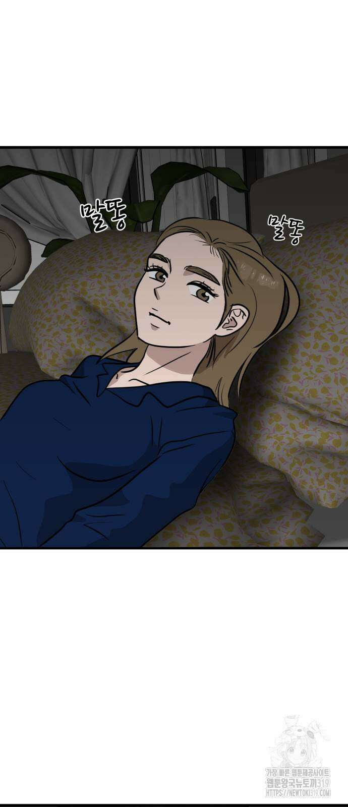 개꿈 9화 2