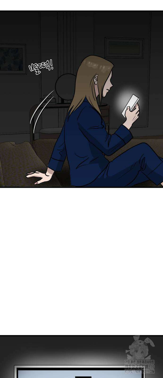 개꿈 9화 9