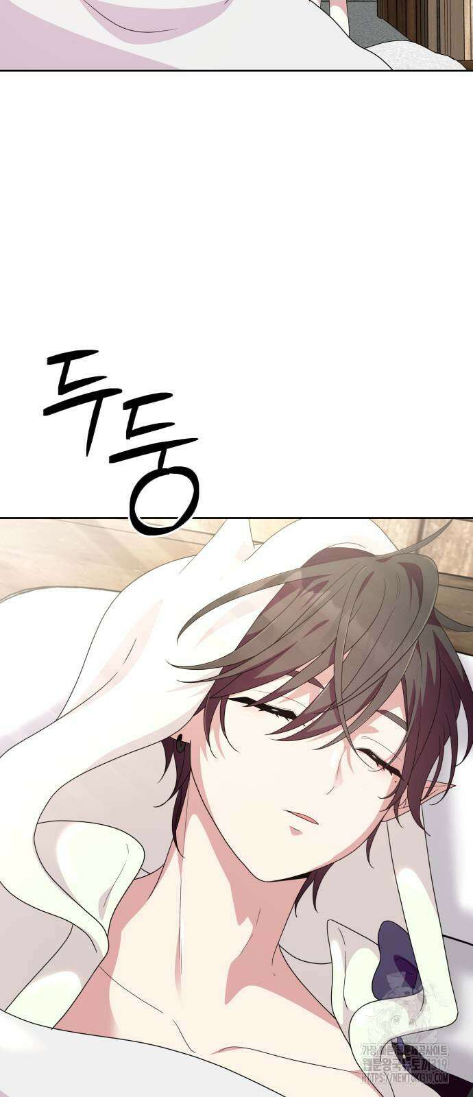 괴물 의상실 17화 24