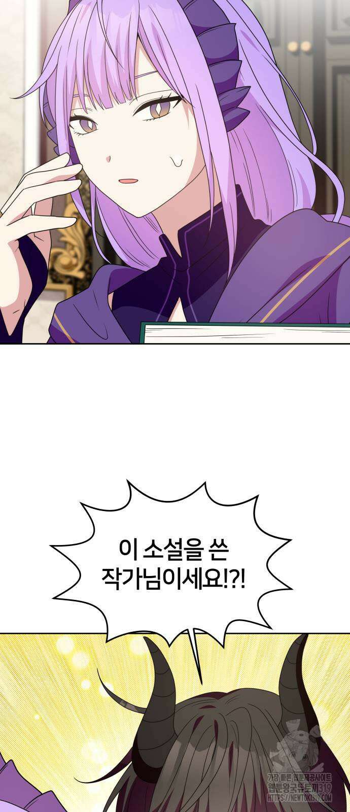 괴물 의상실 17화 45