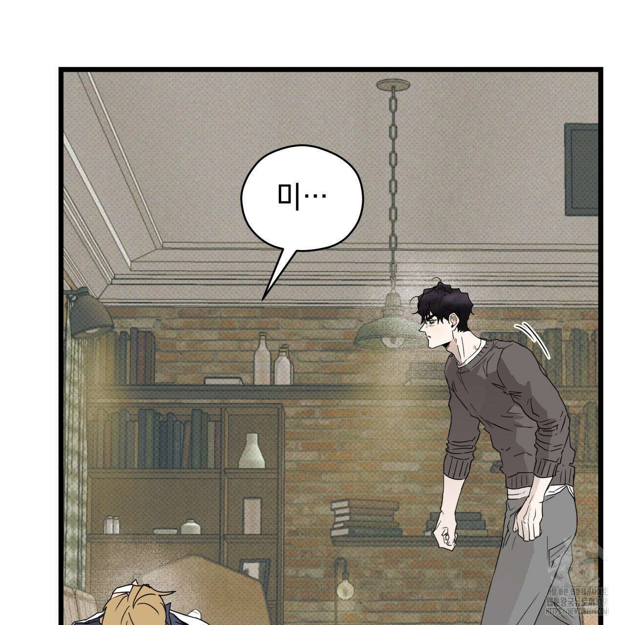 투 마이 발렌타인 (To my valentine) 4화 44