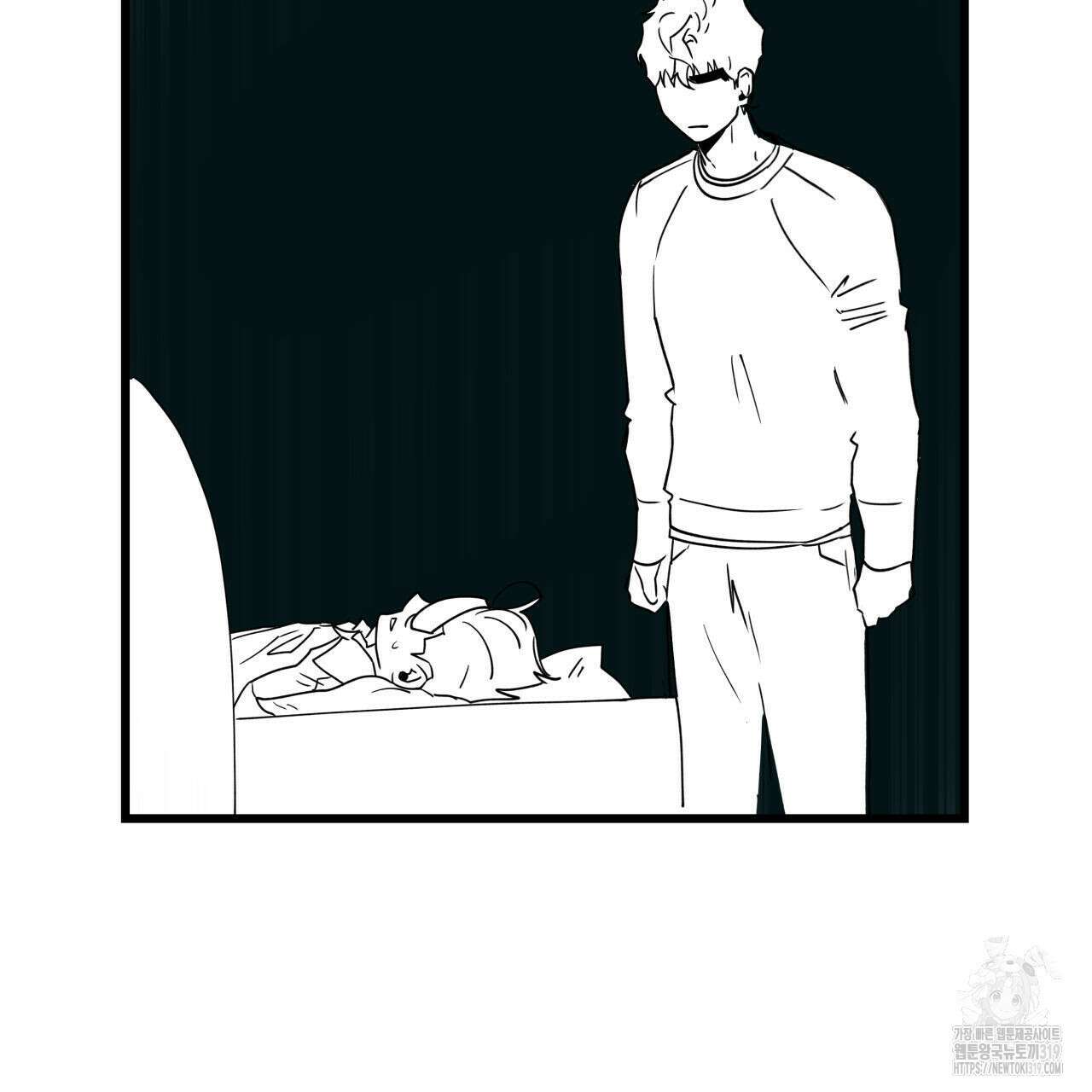 투 마이 발렌타인 (To my valentine) 4화 49