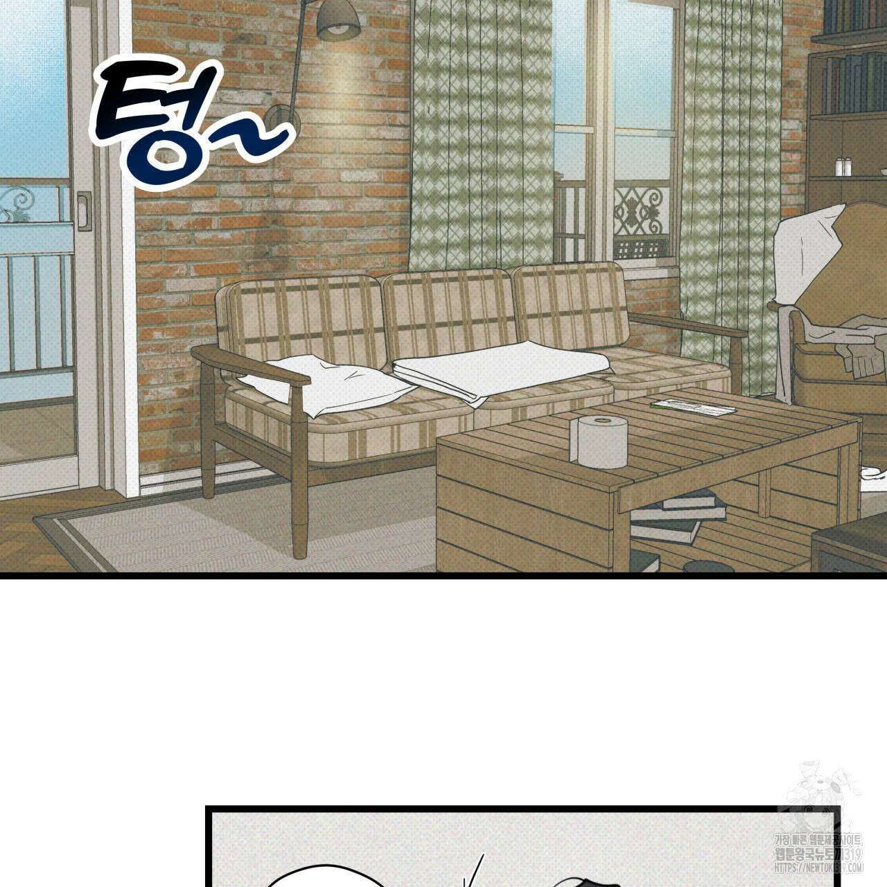 투 마이 발렌타인 (To my valentine) 4화 70