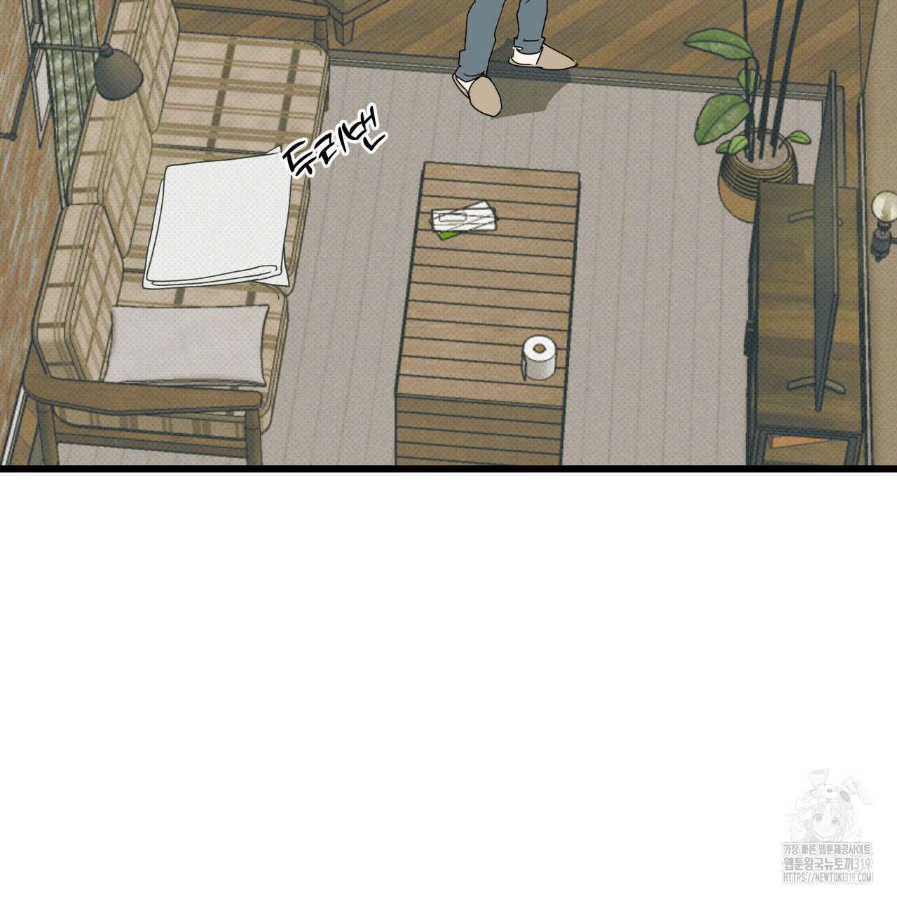 투 마이 발렌타인 (To my valentine) 4화 75