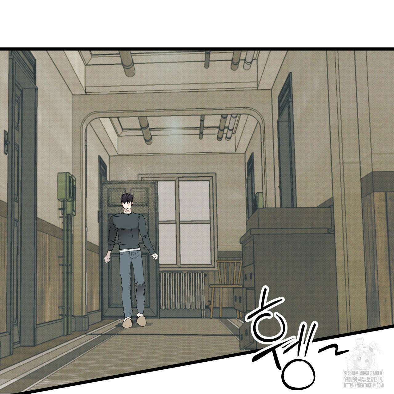 투 마이 발렌타인 (To my valentine) 4화 132