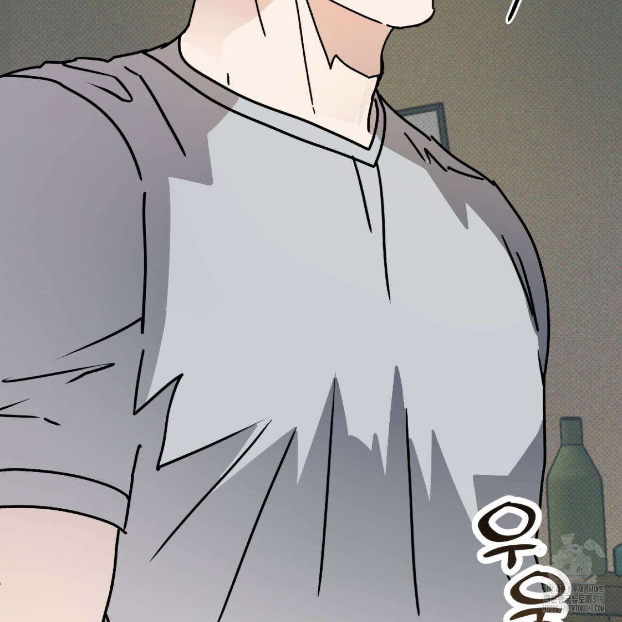 투 마이 발렌타인 (To my valentine) 9화 2