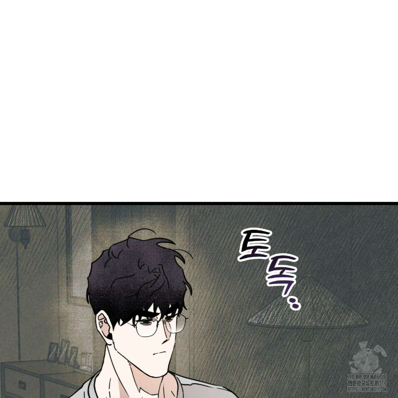 투 마이 발렌타인 (To my valentine) 9화 14
