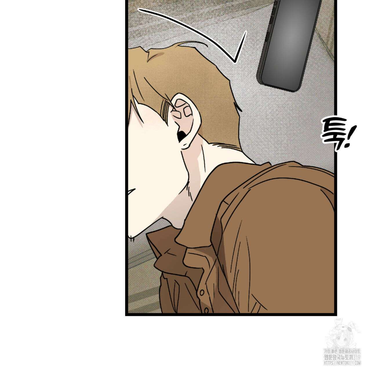 투 마이 발렌타인 (To my valentine) 9화 16