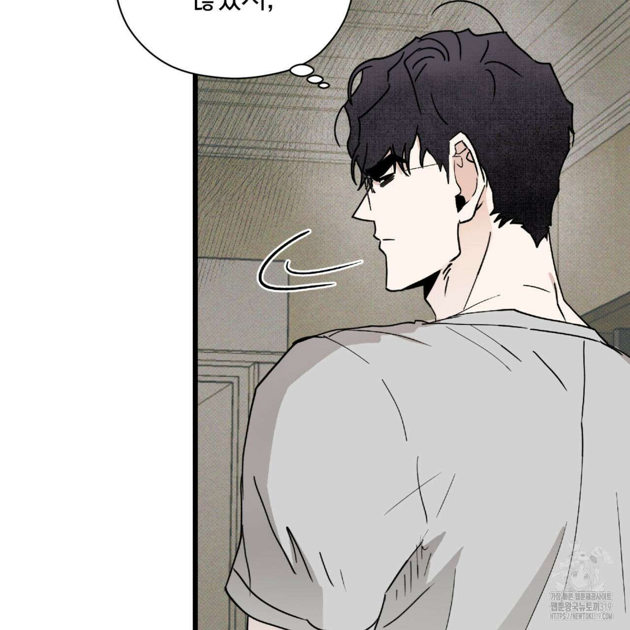투 마이 발렌타인 (To my valentine) 9화 19